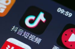 (3分钟教程)常德公司咨询电话多少_哔哩哔哩